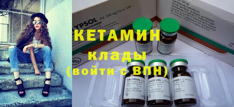 Купить наркотики сайты Краснокаменск АМФЕТАМИН  Меф  omg как войти  СК  Каннабис 