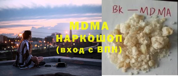 mix Гусиноозёрск